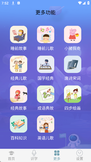 Ӣعٷv3.4.9 °