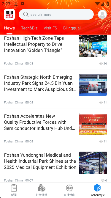 ɽͷذ׿v2.4.2 Ѱ