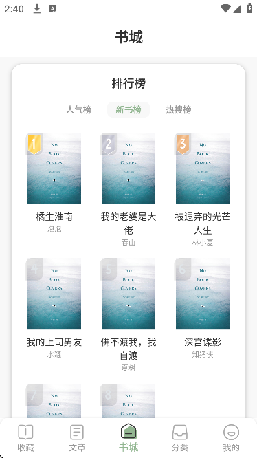 ӢС˵ĶAPPعٷv2.2.3 ׿