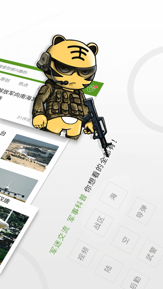 Բʻذ׿v2.6.1 ٷ