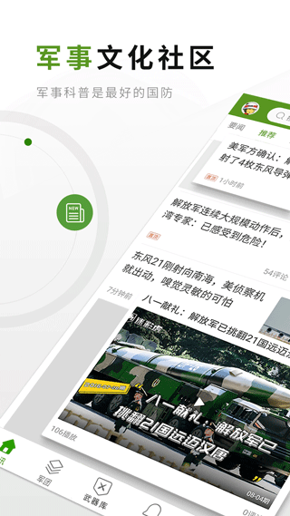 Բʻذ׿v2.6.1 ٷ