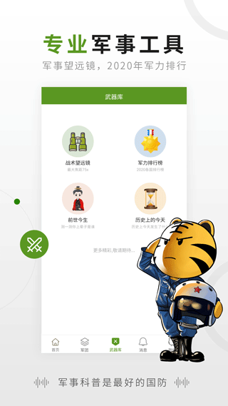 Բʻذ׿v2.6.1 ٷ