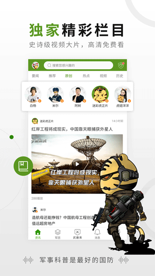 Բʻذ׿v2.6.1 ٷ