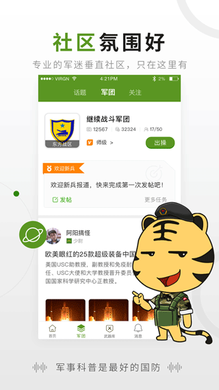 Բʻذ׿v2.6.1 ٷ