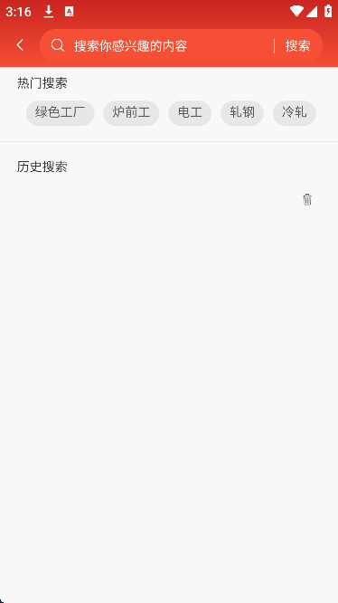 ոѰv3.8.5 ֻ