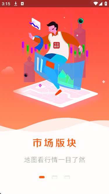 ոѰv3.8.5 ֻ