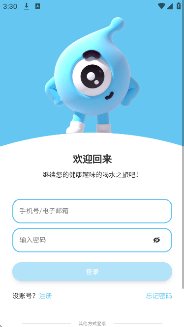 Сˮֹٷappv4.1.1 °