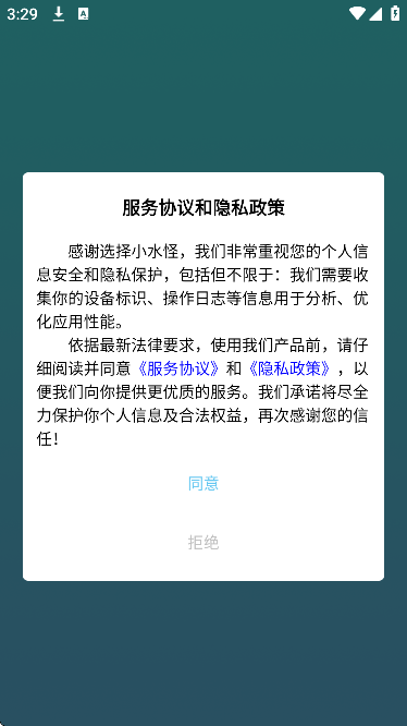 Сˮֹٷappv4.1.1 °