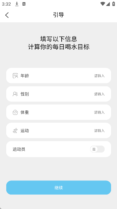 Сˮֹٷappv4.1.1 °