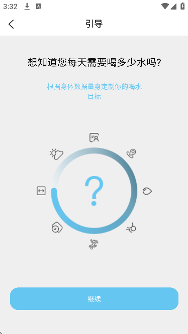 Сˮֹٷappv4.1.1 °