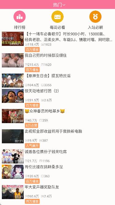 bվٷֻ()v4.5.2 Ѱ