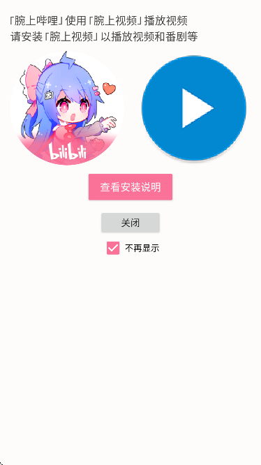 bվٷֻ()v4.5.2 Ѱ