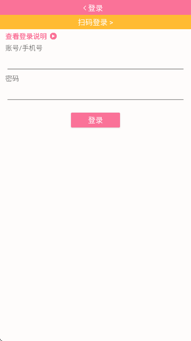 bվٷֻ()v4.5.2 Ѱ