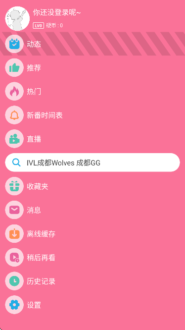 bվٷֻ()v4.5.2 Ѱ