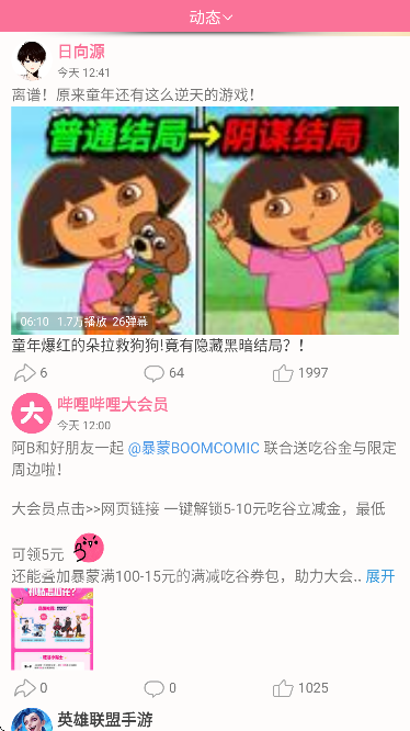 bվٷֻ()v4.5.2 Ѱ