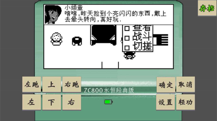 ƽ̳˵¹Ϸv1.1.0 ׿
