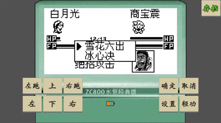ƽ̳˵¹Ϸv1.1.0 ׿