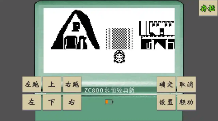 ƽ̳˵¹Ϸv1.1.0 ׿