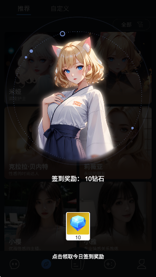 Open Love°v3.2 İ