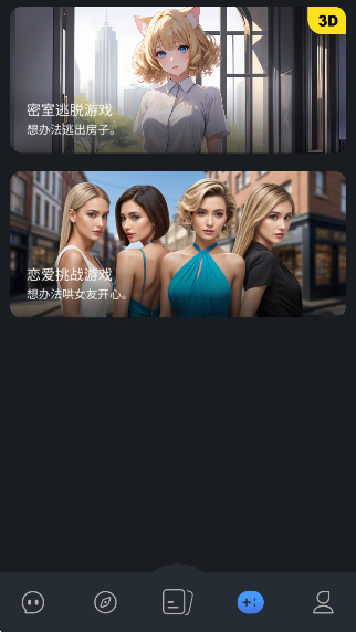 Open Love°v3.2 İ