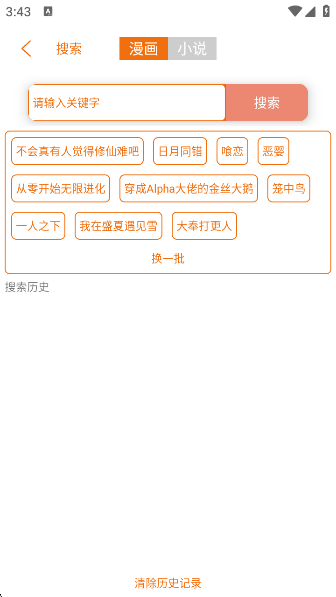 º6appٷv5.05 ׿