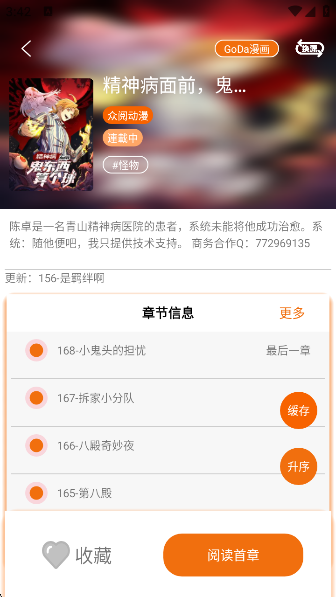 º6appٷv5.05 ׿
