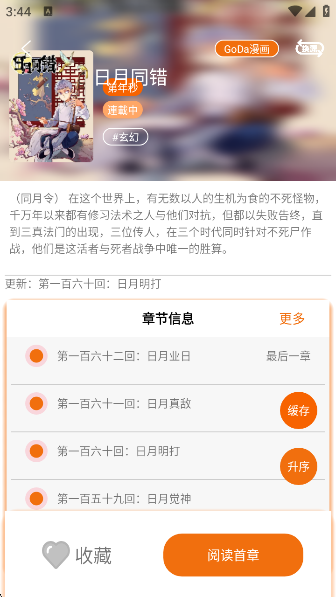 º6appٷv5.05 ׿