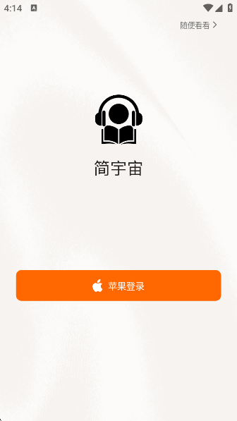 appv2.0.4 ׿