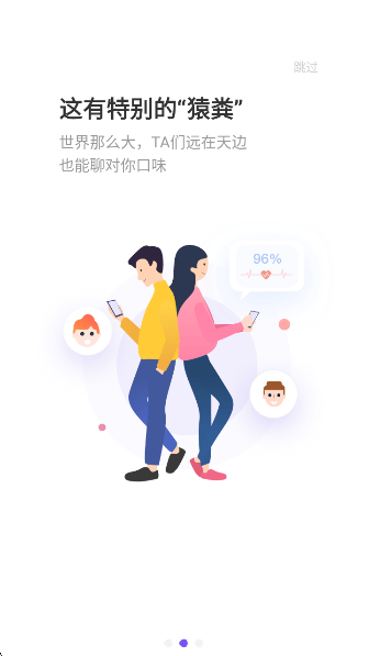 YoMeappعٷv2.9.0.1 ׿