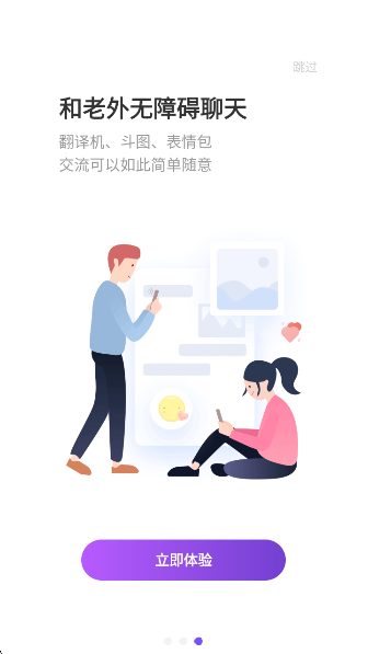 YoMeappعٷv2.9.0.1 ׿