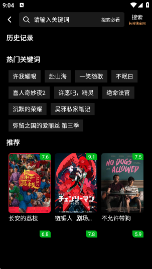 ƬƵappٷv2.0.4 ׿