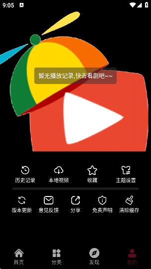 ƬƵappٷv2.0.4 ׿