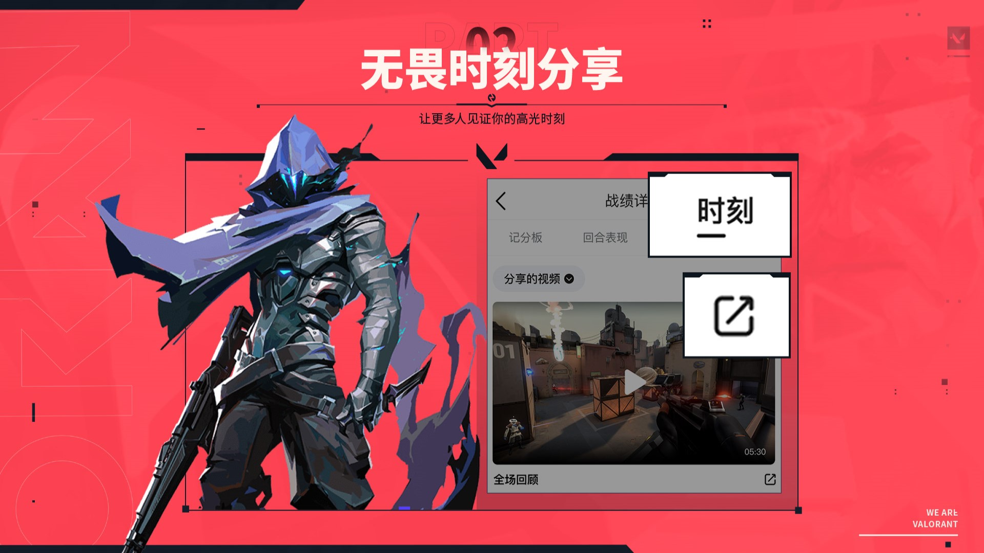 SpikeHubappv2.1.2 ׿