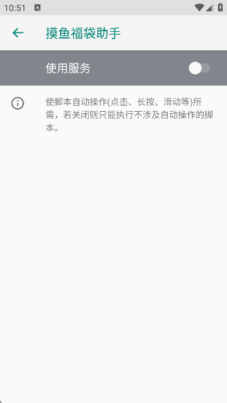 㸣appٷ2025v1.0.2 ׿