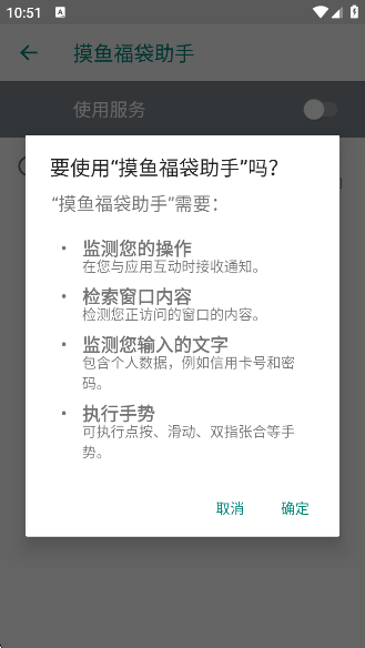 㸣appٷ2025v1.0.2 ׿