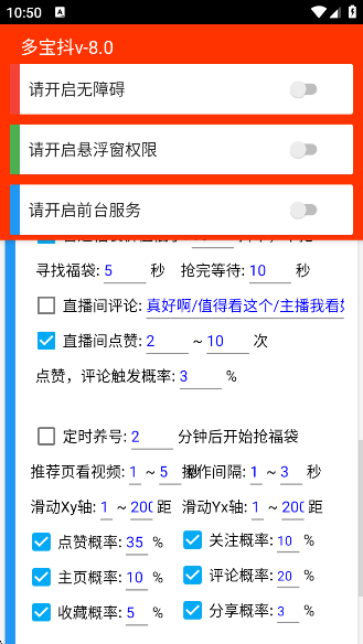 㸣appٷ2025v1.0.2 ׿