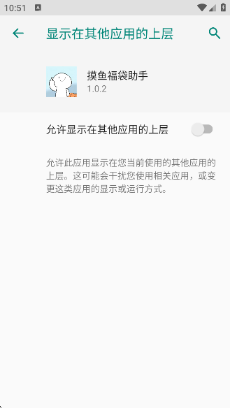㸣appٷ2025v1.0.2 ׿