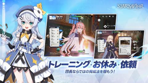 ֮Ϸ(Star Savior)v0.0.1709901 ׿