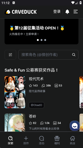 Caveduckapp°v3.3.5 İ