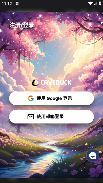 Caveduckapp°v3.3.5 İ
