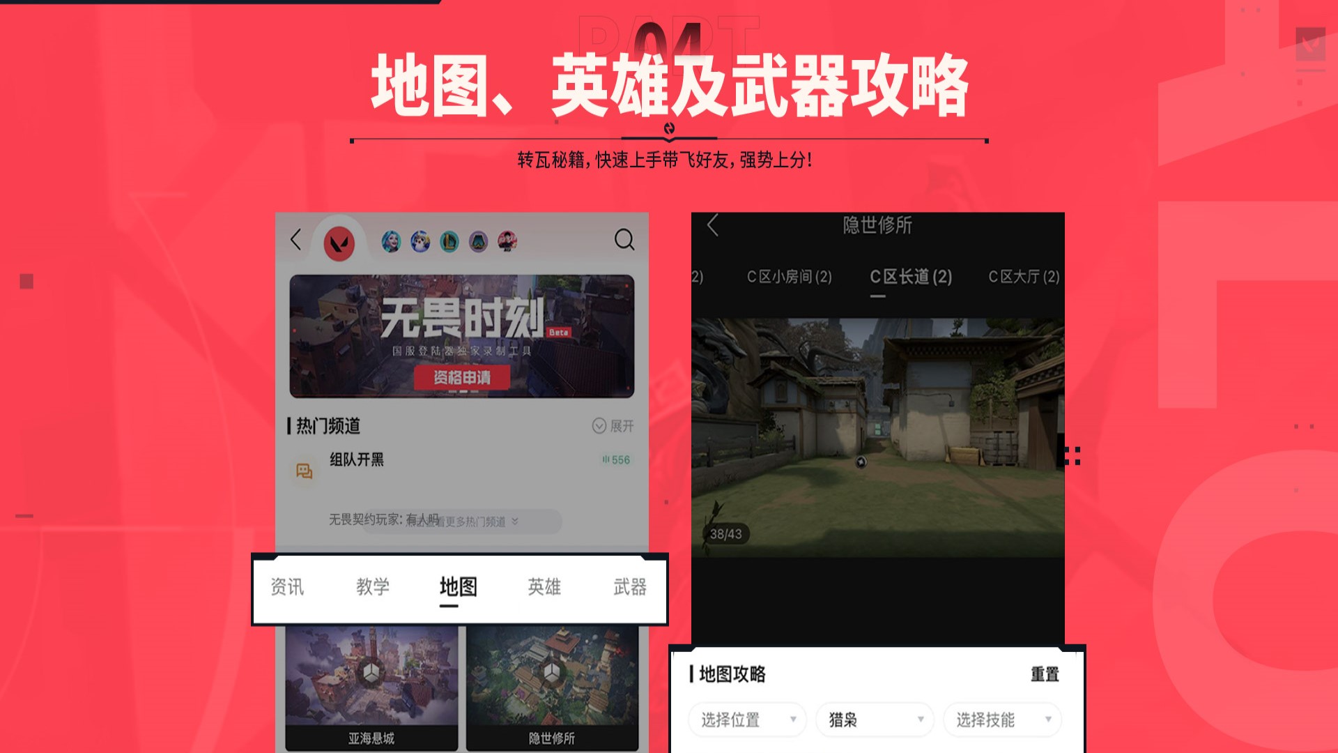 ValoStoreappٷv2.40 ׿