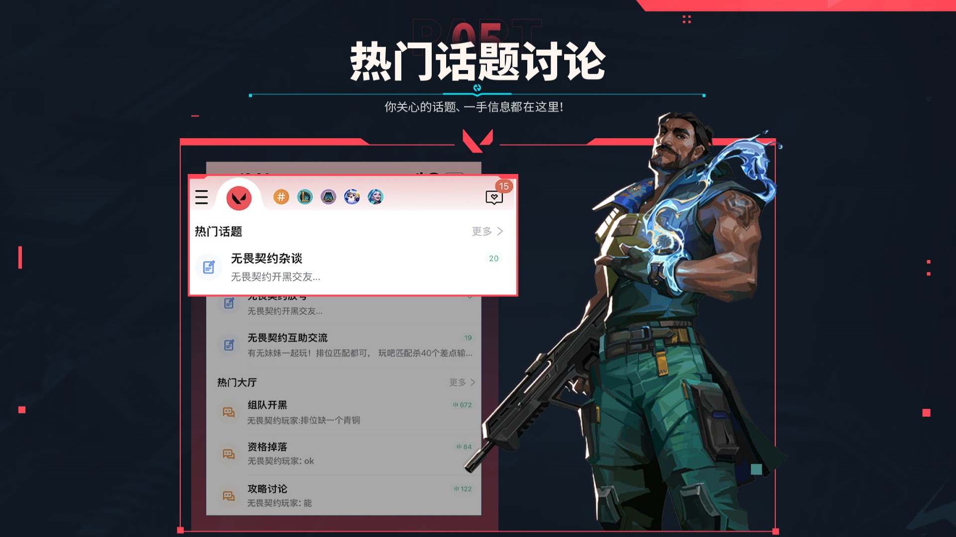 ValoStoreappٷv2.40 ׿