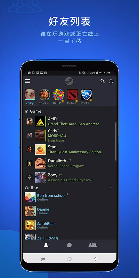 steam chatϷ罻v1.0 ׿
