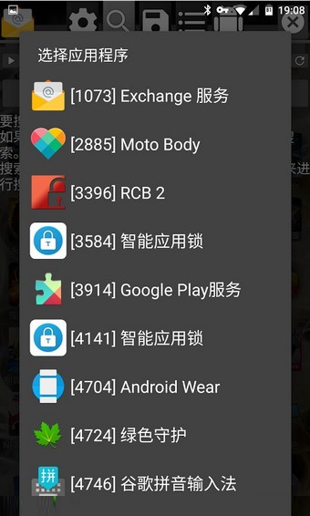 Ϸ޸İ°汾(GameGuardian)v101.1 ׿