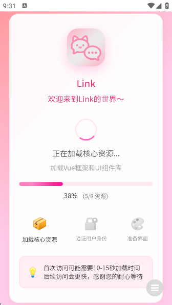 Link AIappv1.0 ׿