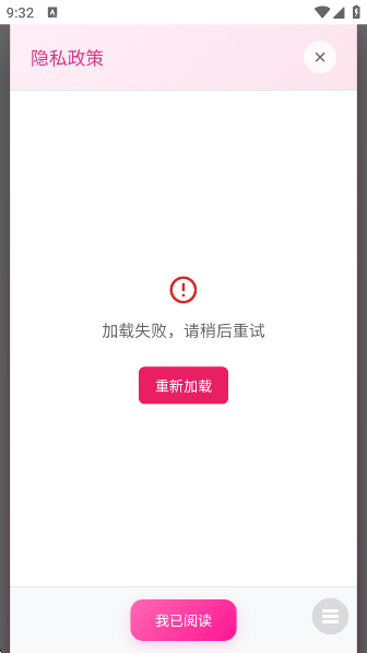 Link AIappv1.0 ׿