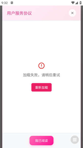 Link AIappv1.0 ׿