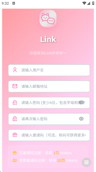 Link AIappv1.0 ׿