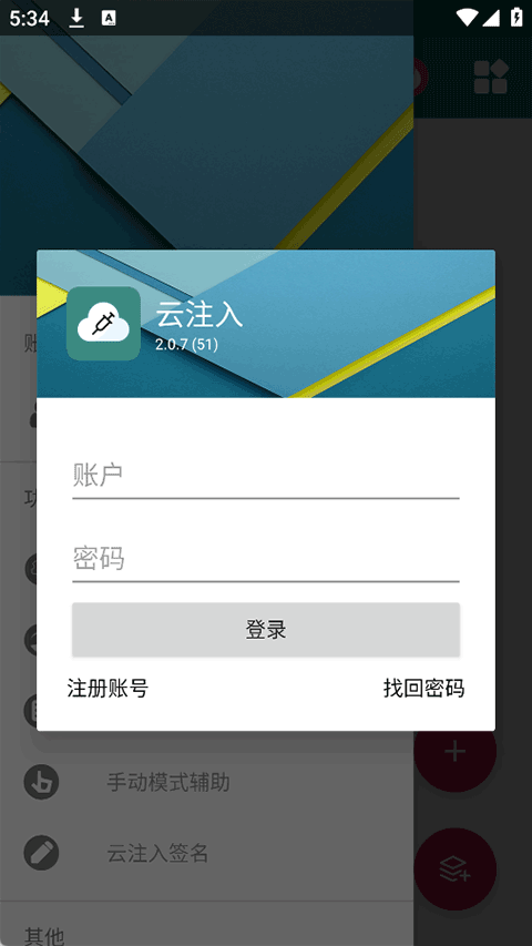 עٷappv2.0.7 ׿
