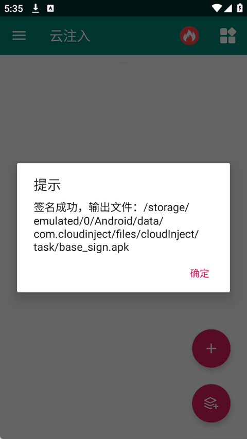 עٷappv2.0.7 ׿